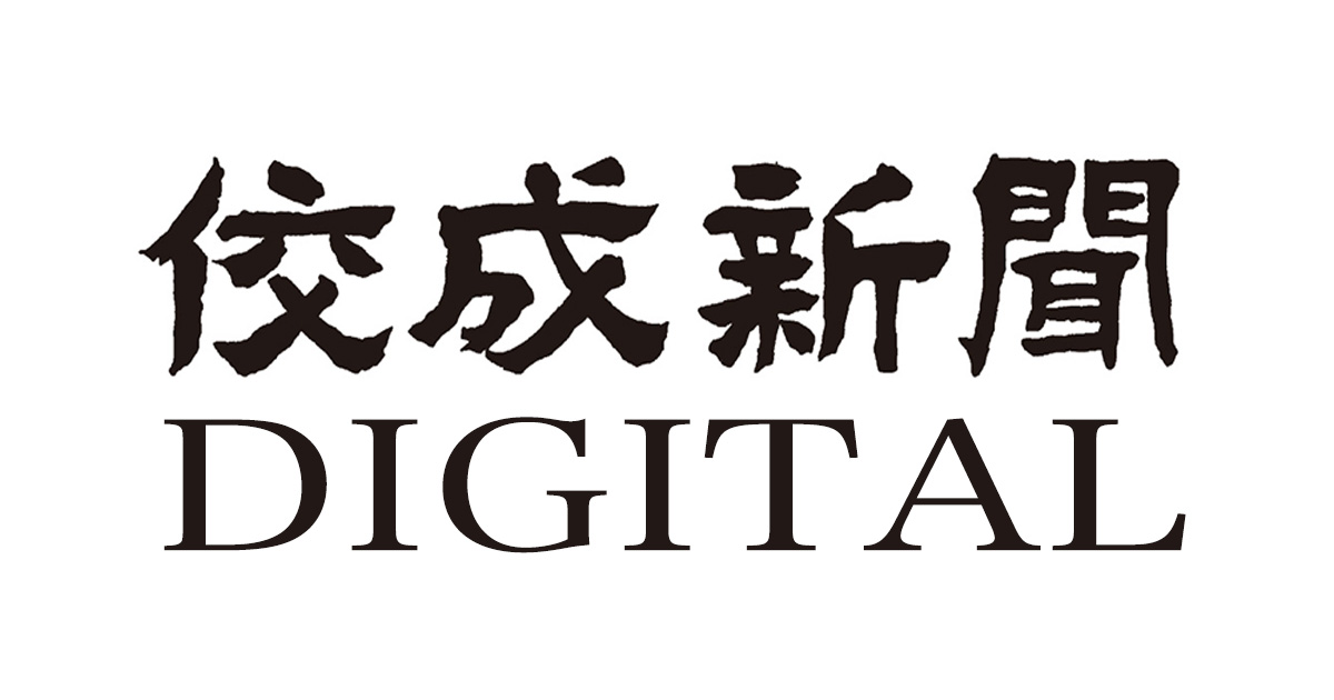 国際宗教研究所 『現代宗教２０１８』をウェブサイトで公開 | 佼成新聞デジタル