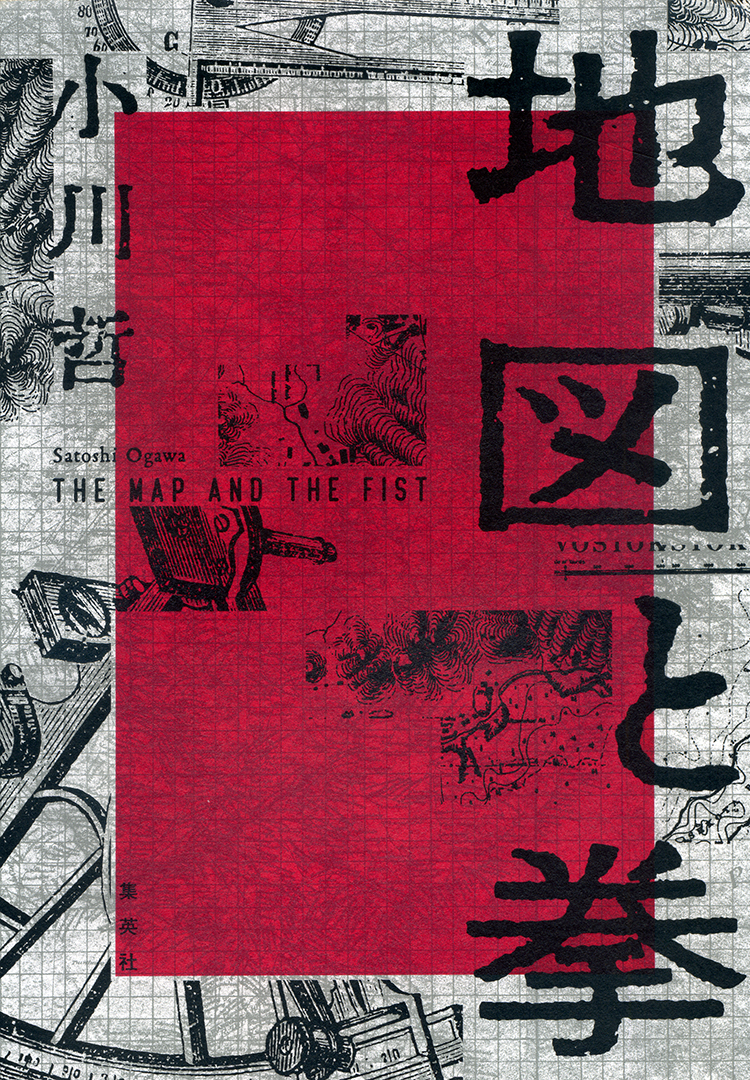 満州派遣記念のアルバム 昭和9年 満州派遣記念写真帖 - 文生書院｜専門書・研究書・近代文献