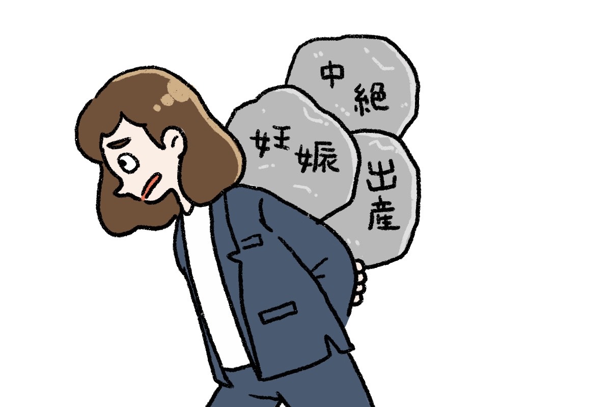 性教育 