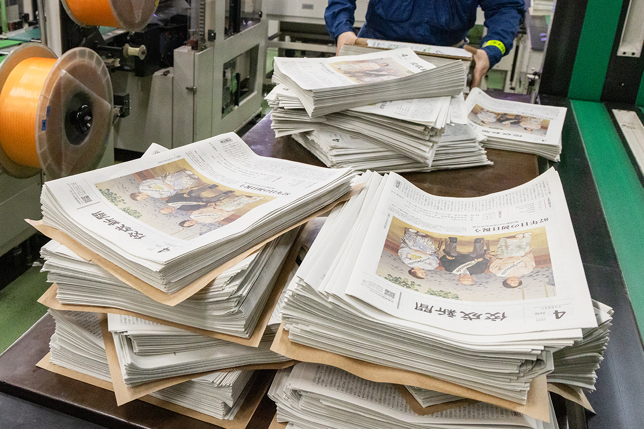 創刊70周年記念寄稿ーー教えと時代のあいだで - 佼成新聞デジタル